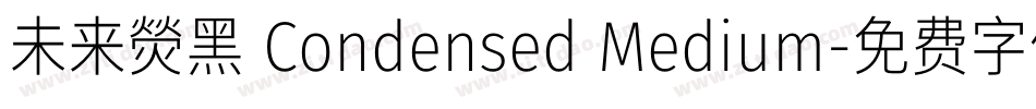 未来熒黑 Condensed Medium字体转换